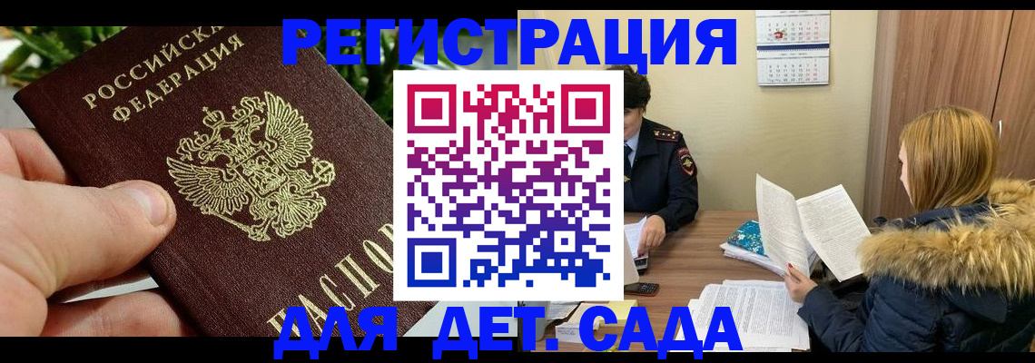 форма 3 в Анапе